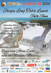 Shinju Long Table Lunch Poster