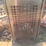 No-Bin